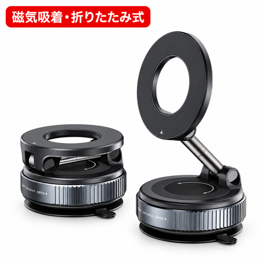 【どこでもピタッと固定】PITAMAG 真空吸着 スマホホルダー MagSafe対応 折りたたみ 360°回転 車載・デスク・キッチン対応