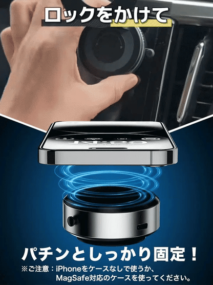 PITAMAG 真空吸着 スマホホルダー 車載 折りたたみ 360°回転 マグネット式 ワイヤレス充電対応