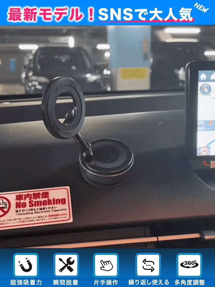 PITAMAG 真空吸着 スマホホルダー 車載 折りたたみ 360°回転 マグネット式 ワイヤレス充電対応