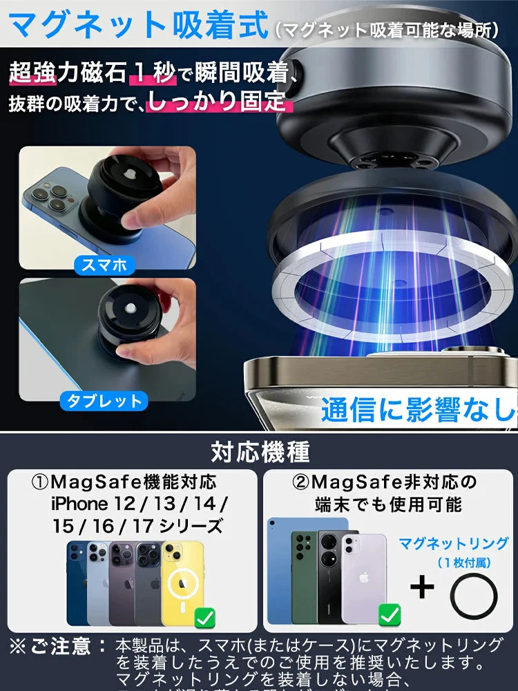 PITAMAG 真空吸着 スマホホルダー 車載 折りたたみ 360°回転 マグネット式 ワイヤレス充電対応