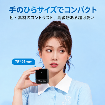 ケーブル内蔵・大容量モバイルバッテリー