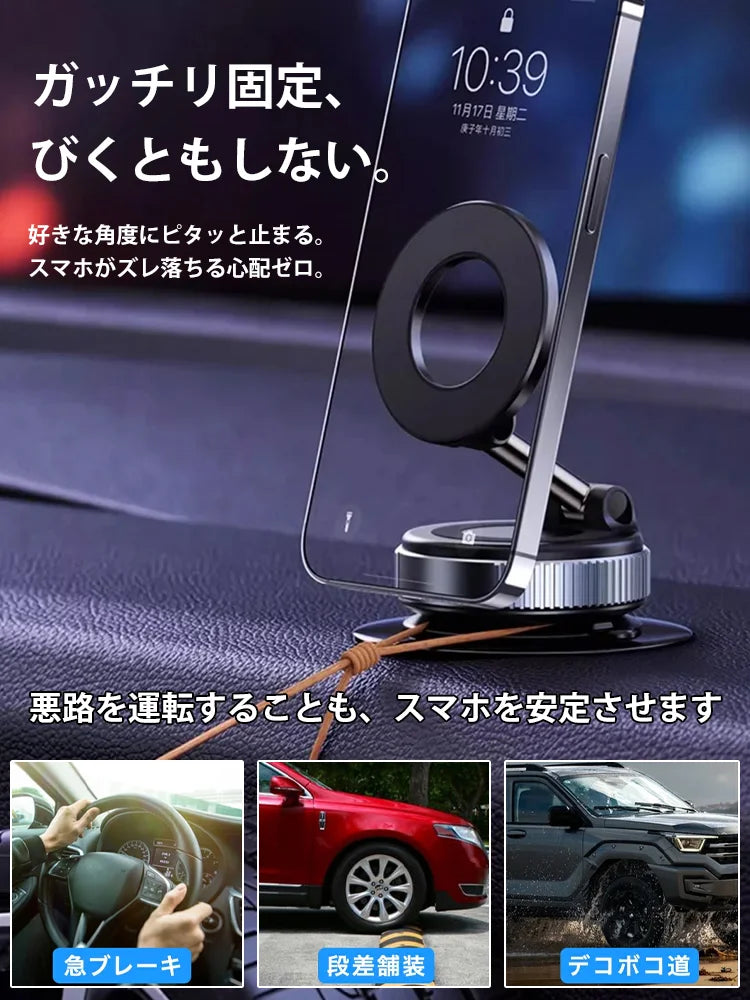 PITAMAG 真空吸着 スマホホルダー 車載 折りたたみ 360°回転 マグネット式 ワイヤレス充電対応