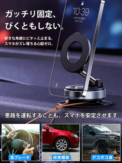 PITAMAG 真空吸着 スマホホルダー 車載 折りたたみ 360°回転 マグネット式 ワイヤレス充電対応