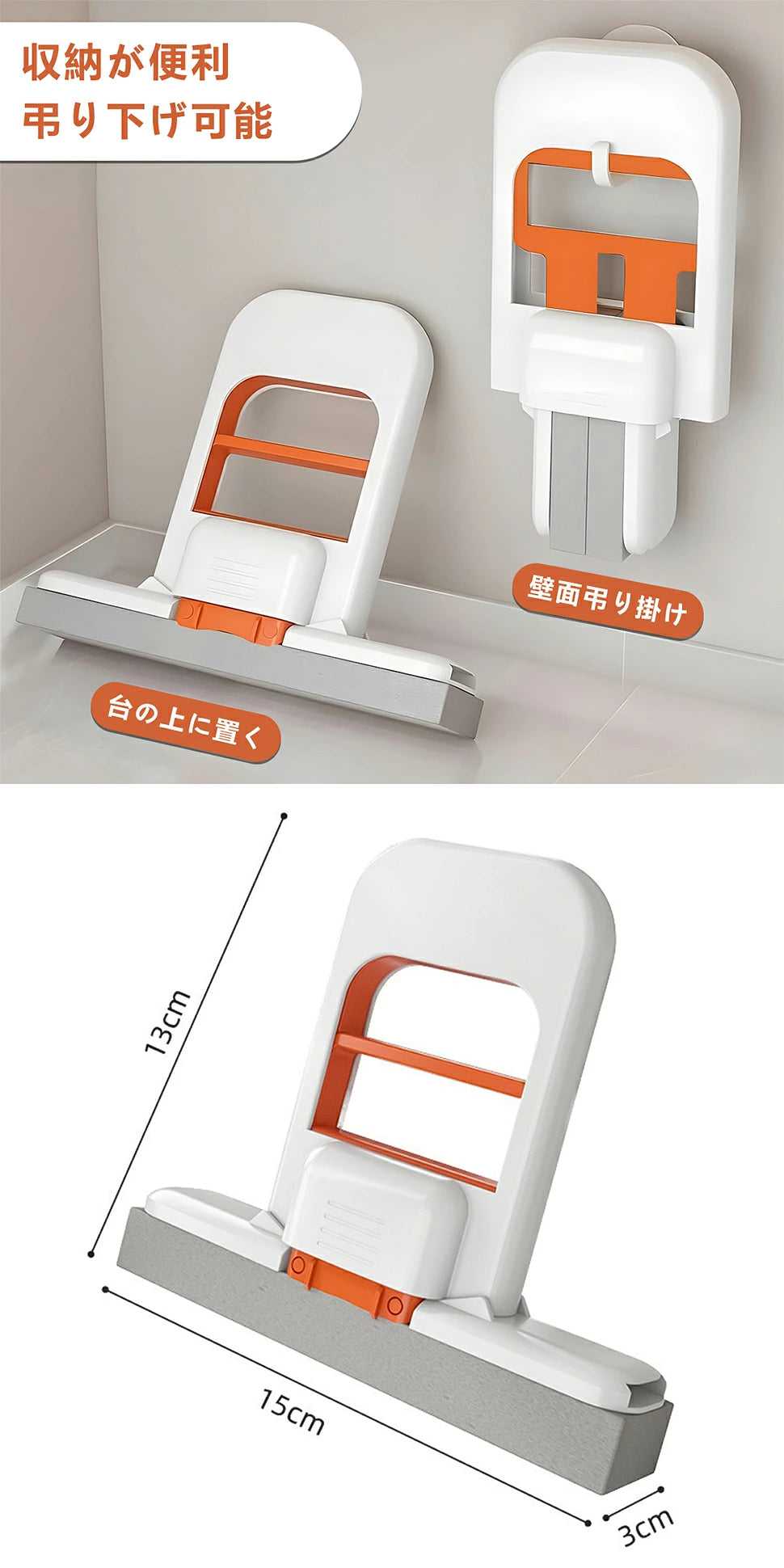 MINI MOP™  -  ミニモップ